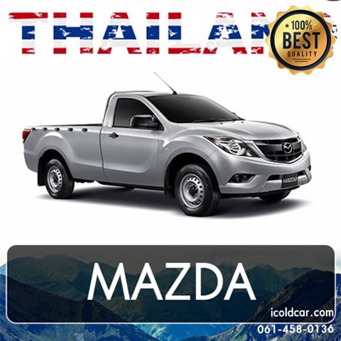 รถห้องเย็น-Mazda-BT-50-Pro