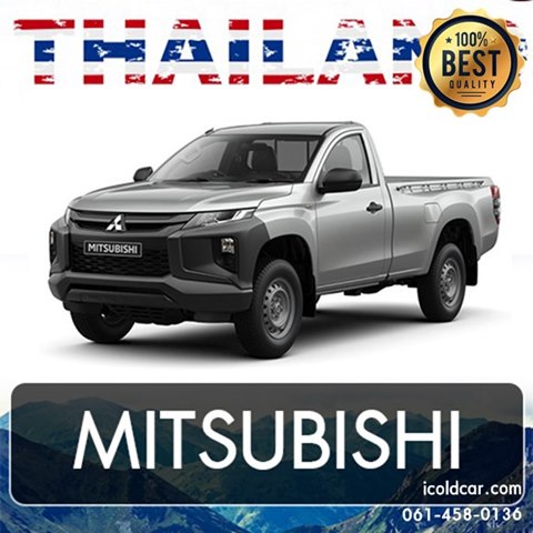 รถห้องเย็น-Mitsubishi-Triton