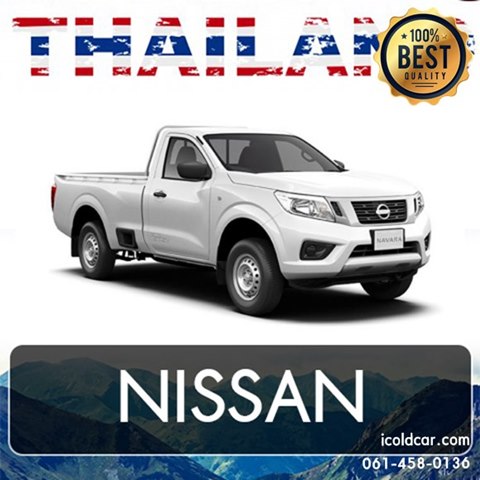 รถห้องเย็น-Nissan-Navara