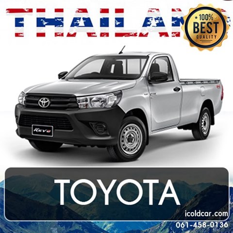 รถห้องเย็น-Toyota-Hilux-Revo